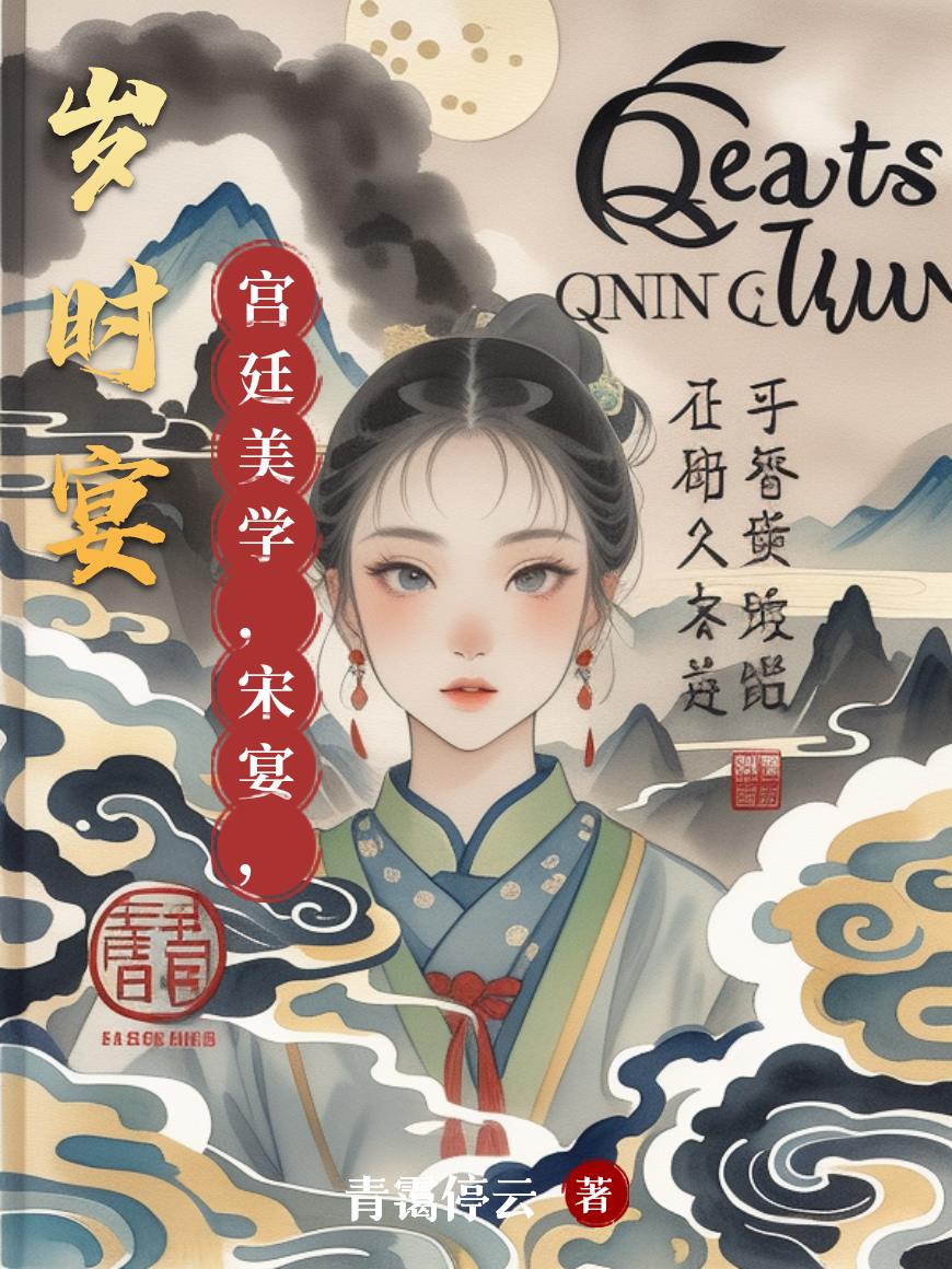 歙砚烹江山歙砚烹江山